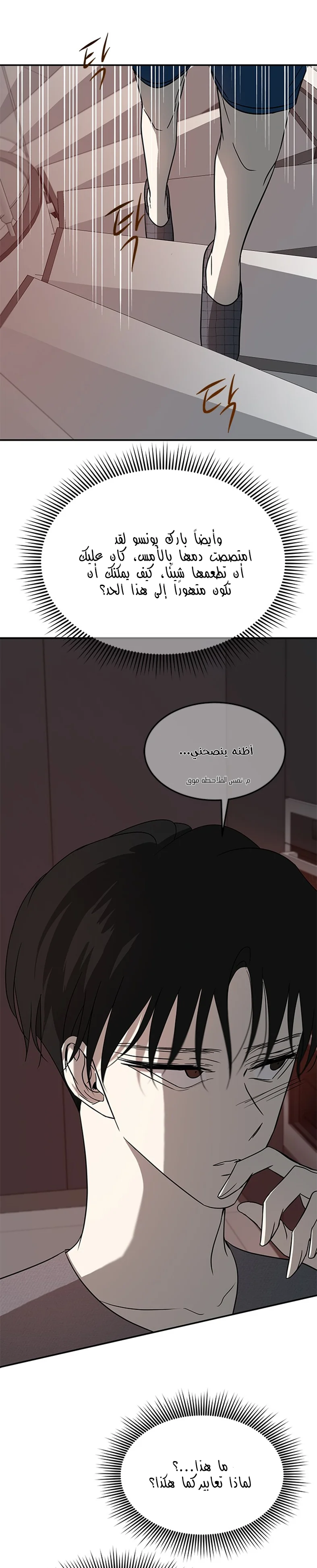 Read Olgami AR Manga Online