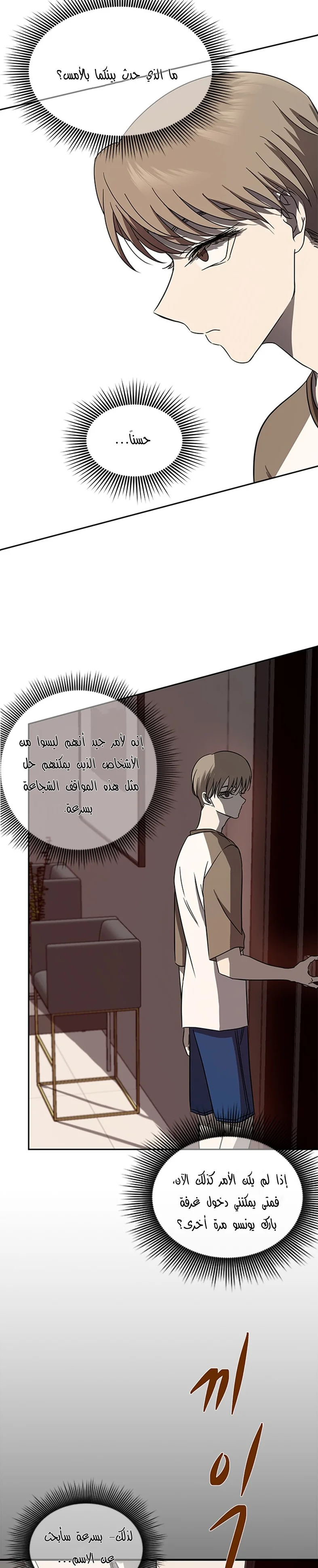 Read Olgami AR Manga Online