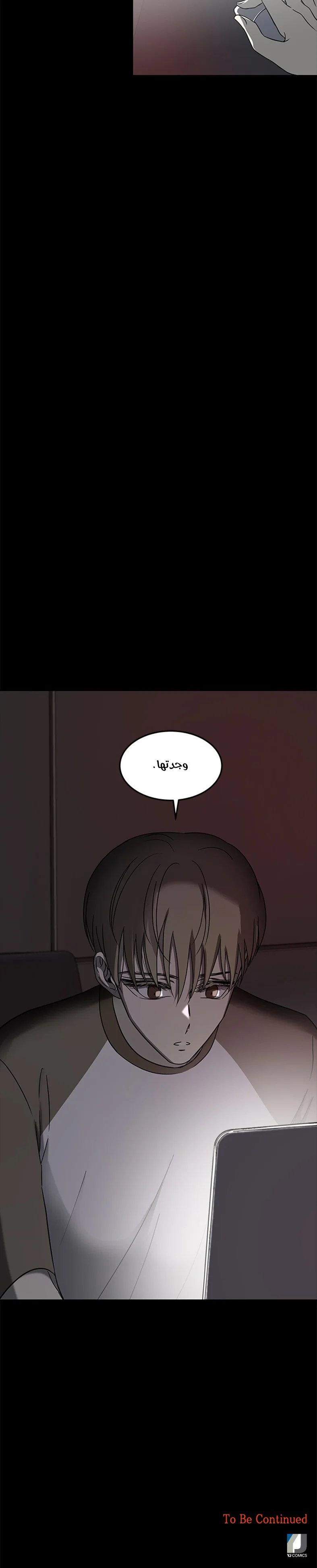 Read Olgami AR Manga Online