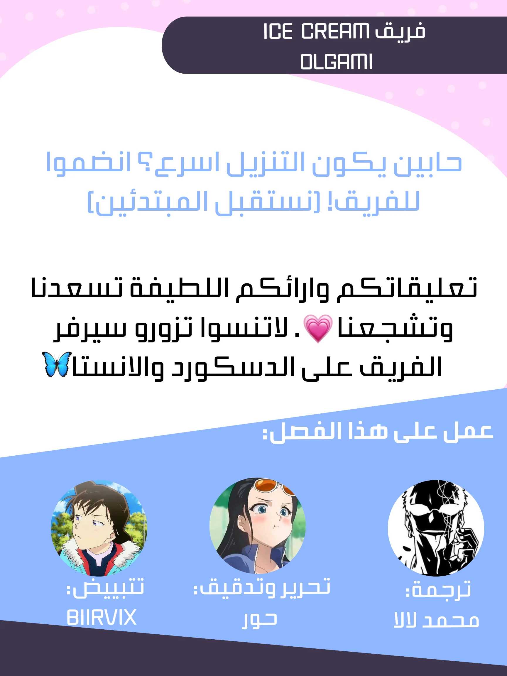 Read Olgami AR Manga Online