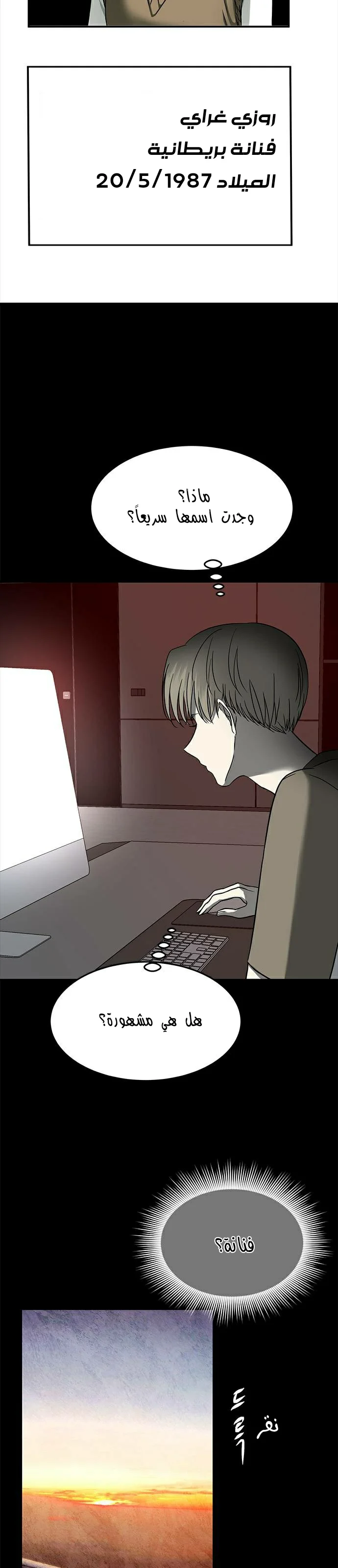 Read Olgami AR Manga Online