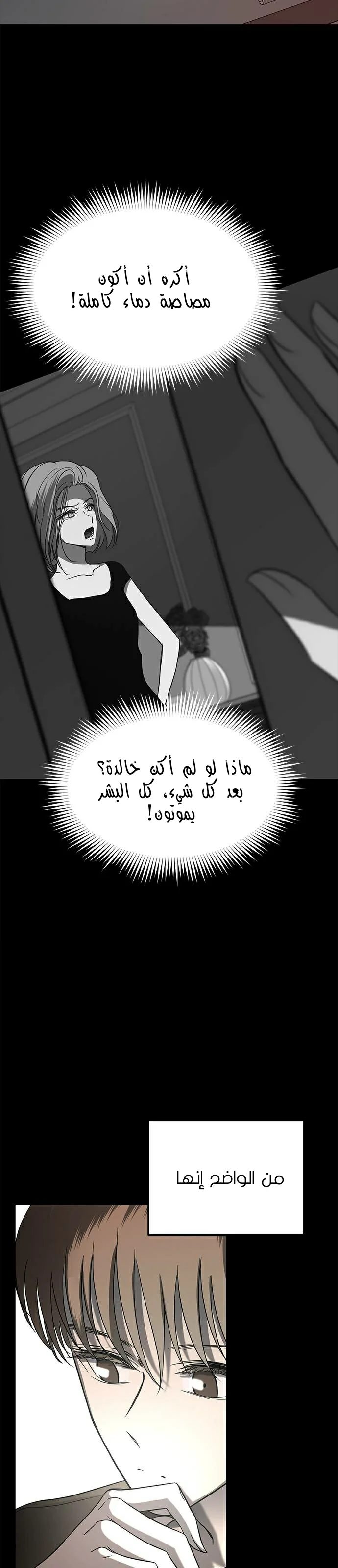Read Olgami AR Manga Online
