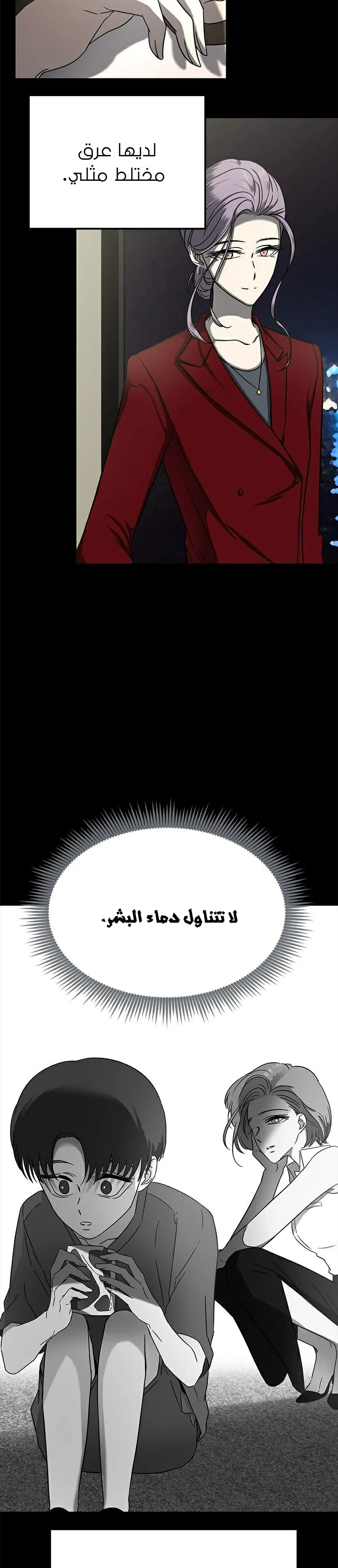 Read Olgami AR Manga Online