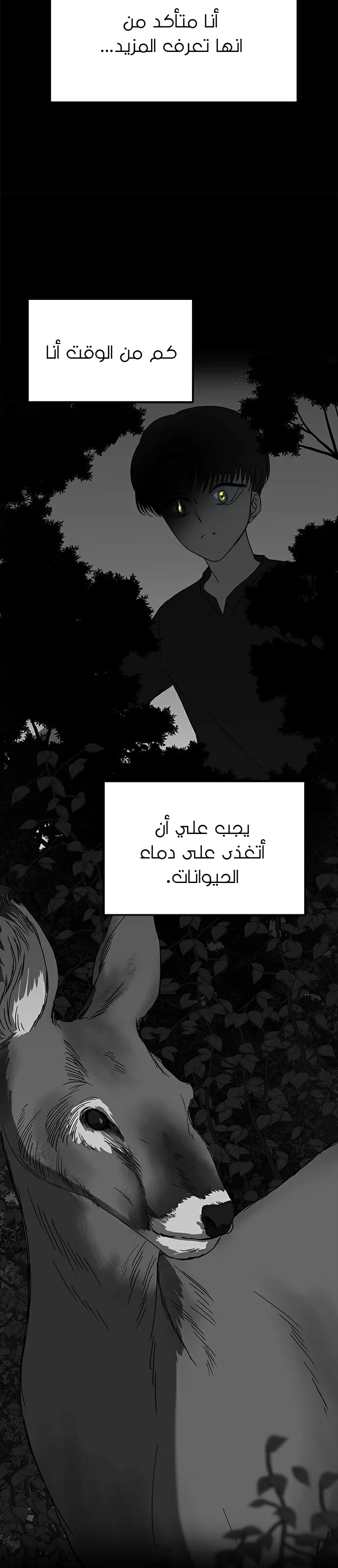 Read Olgami AR Manga Online