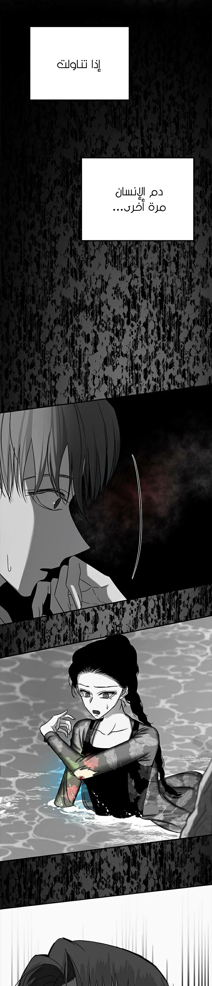 Read Olgami AR Manga Online