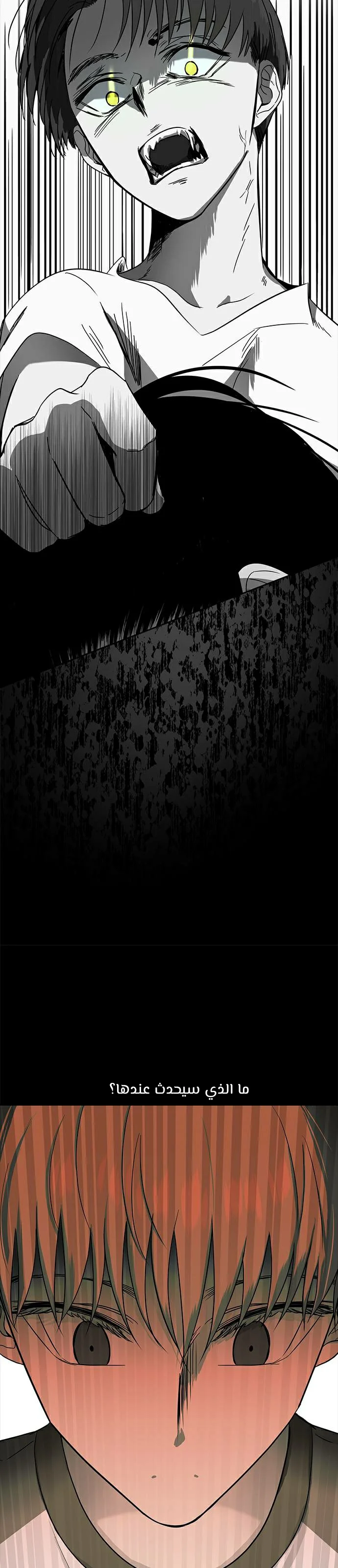Read Olgami AR Manga Online