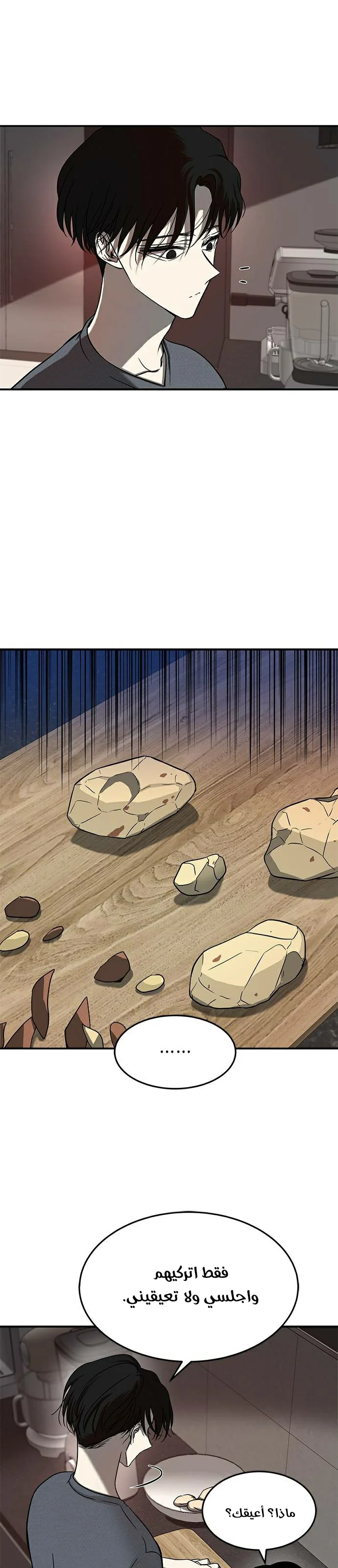 Read Olgami AR Manga Online