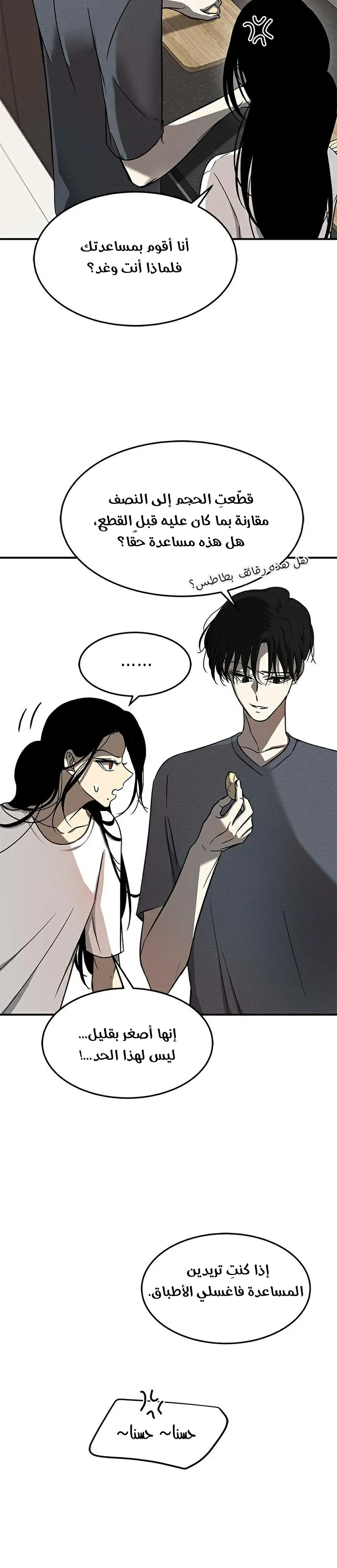 Read Olgami AR Manga Online