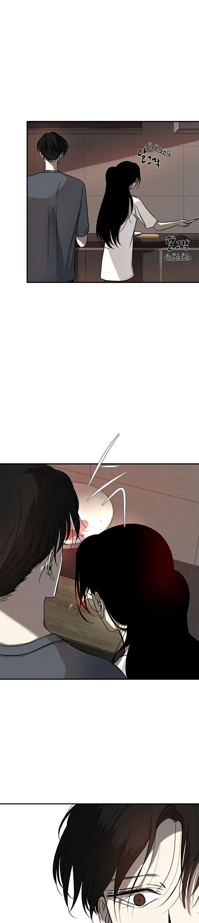 Read Olgami AR Manga Online