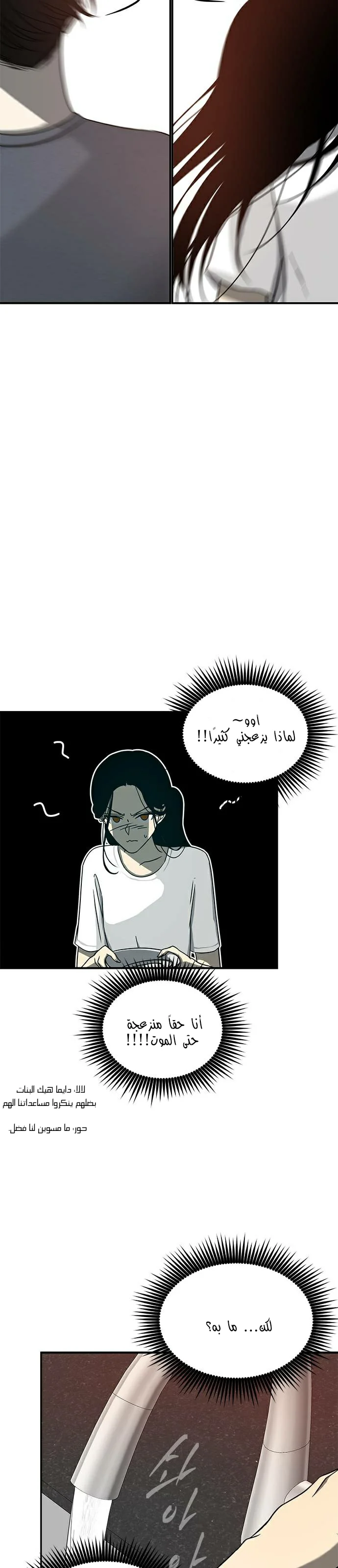 Read Olgami AR Manga Online