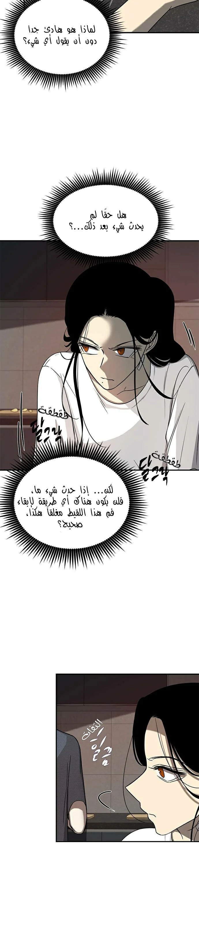 Read Olgami AR Manga Online