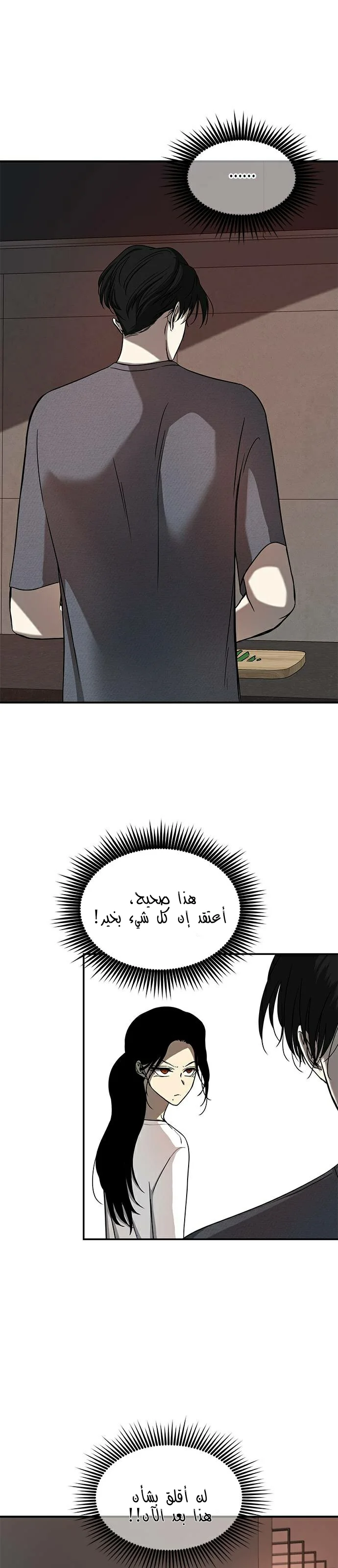 Read Olgami AR Manga Online