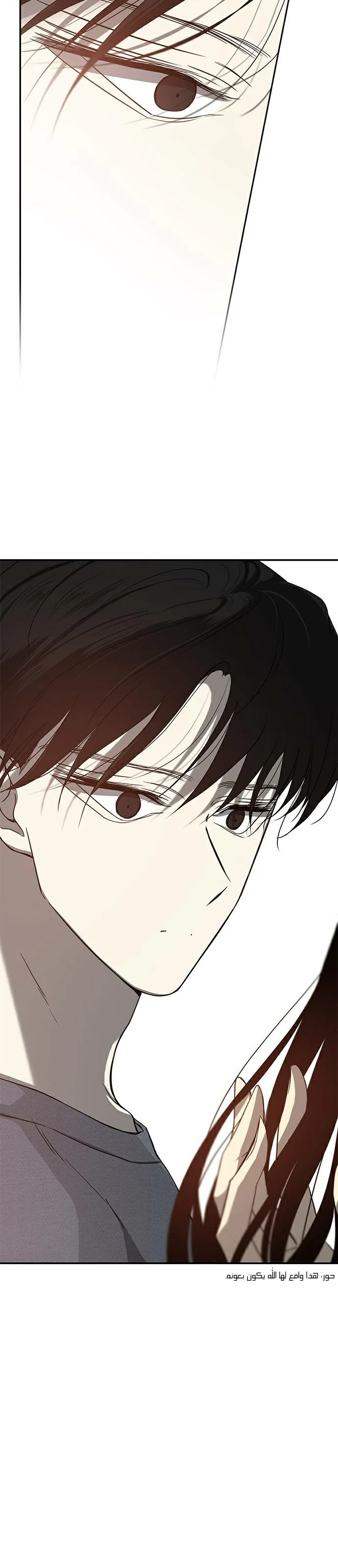Read Olgami AR Manga Online