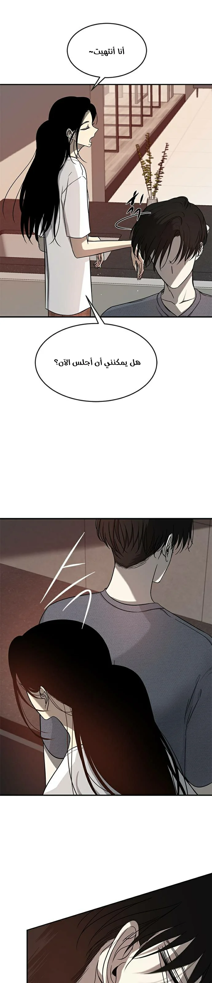 Read Olgami AR Manga Online
