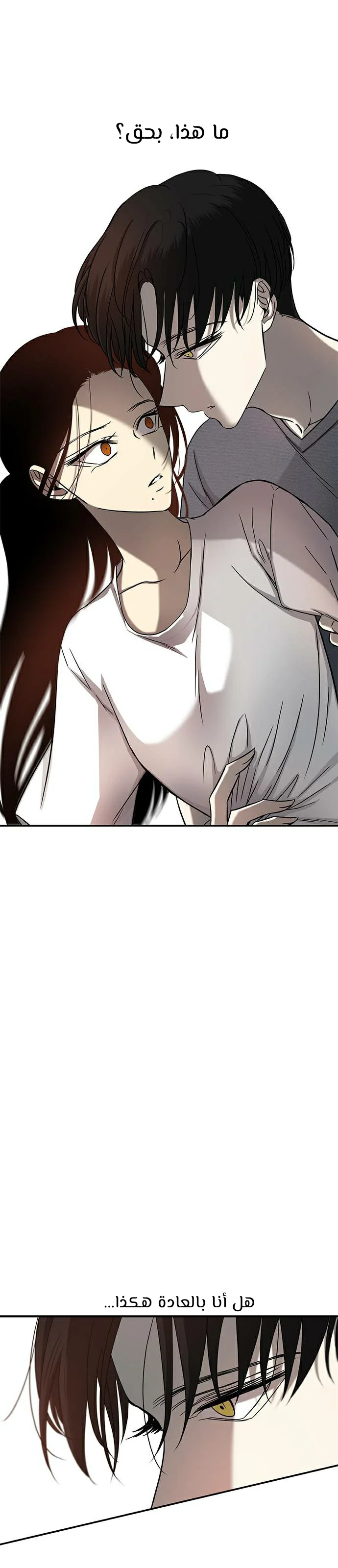 Read Olgami AR Manga Online