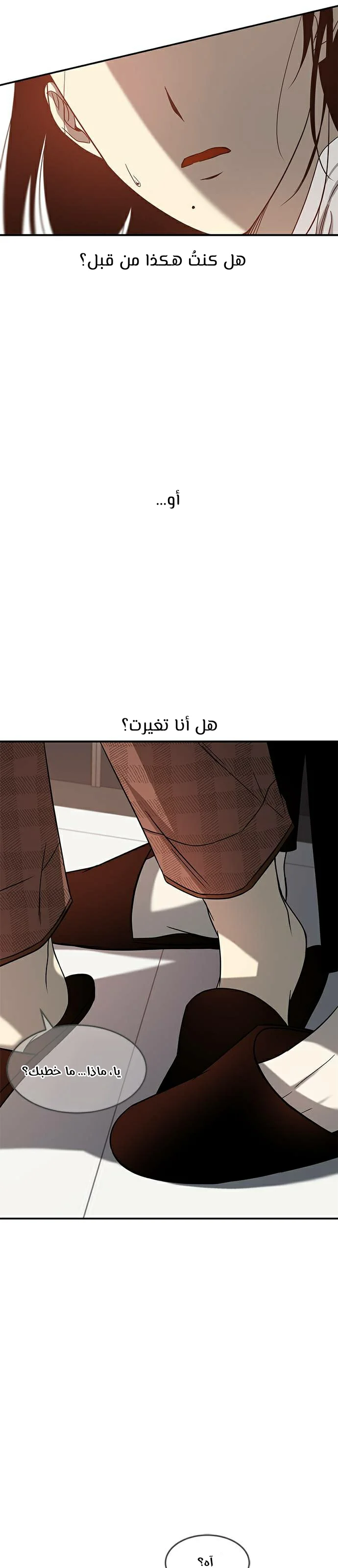 Read Olgami AR Manga Online