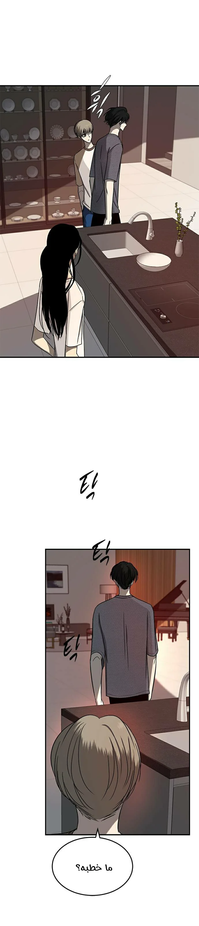Read Olgami AR Manga Online