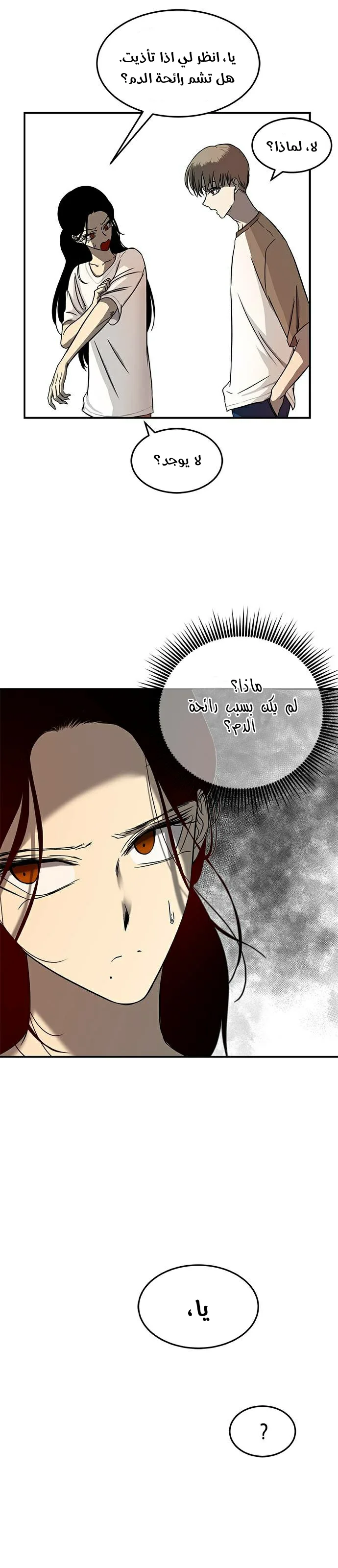 Read Olgami AR Manga Online