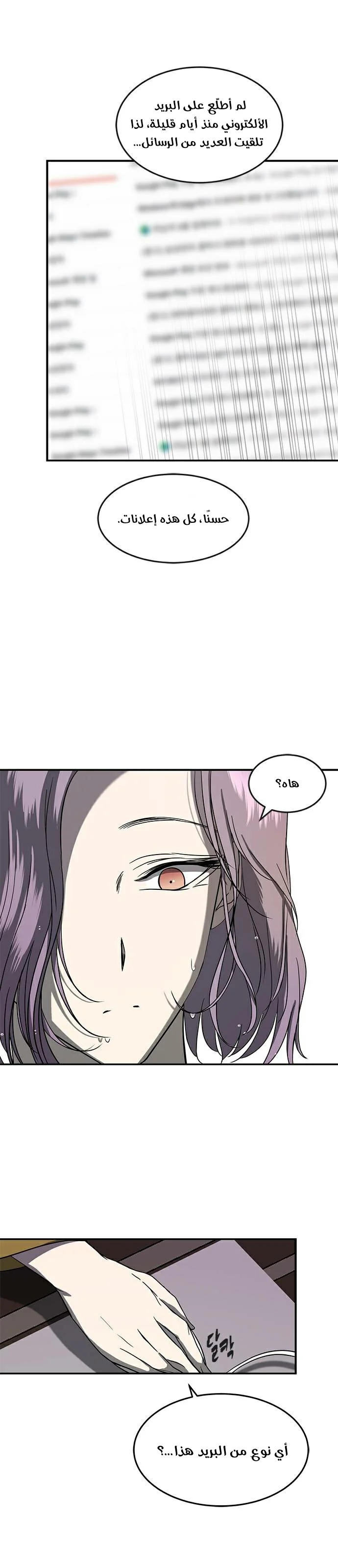 Read Olgami AR Manga Online