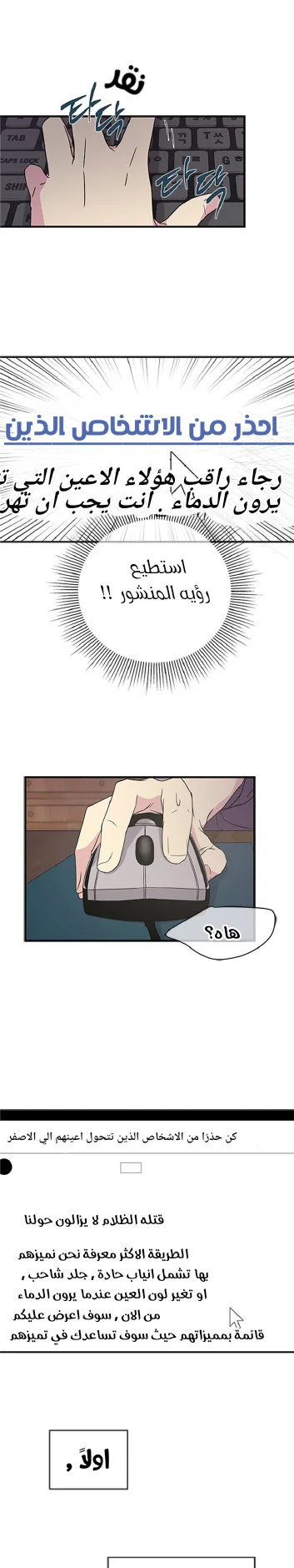 Read Olgami AR Manga Online