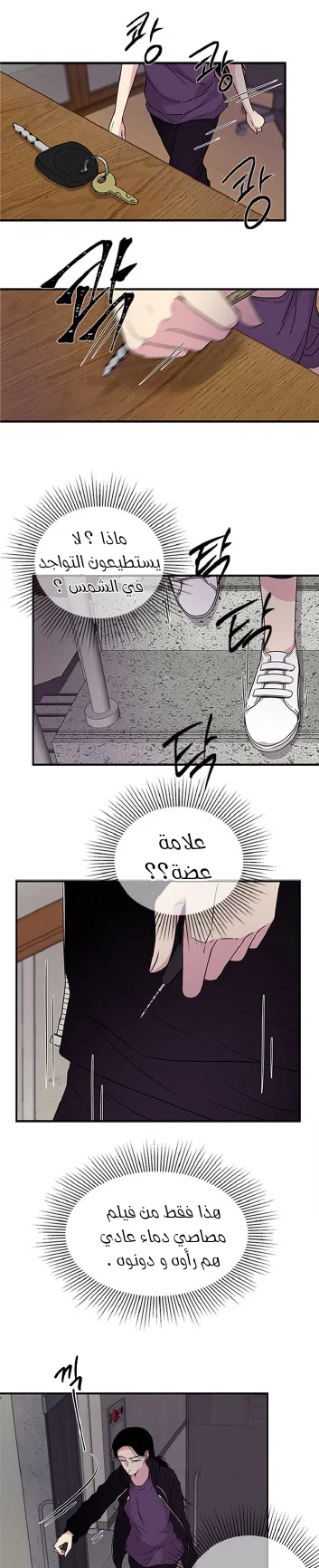 Read Olgami AR Manga Online