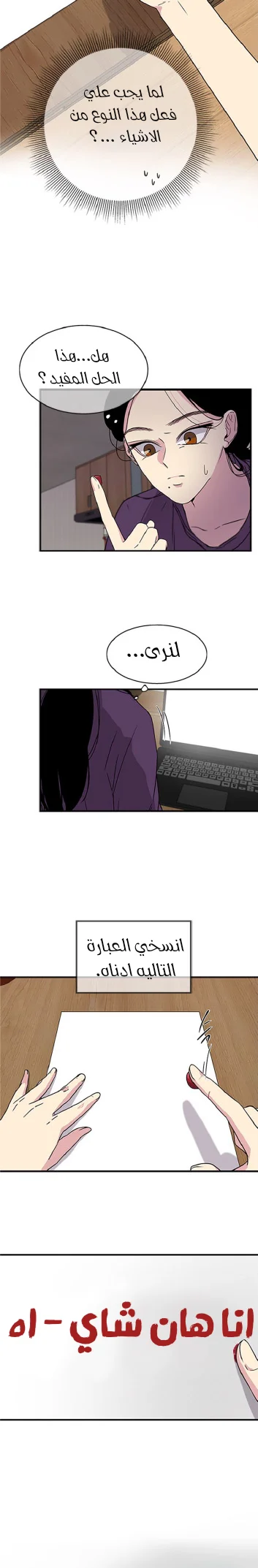 Read Olgami AR Manga Online