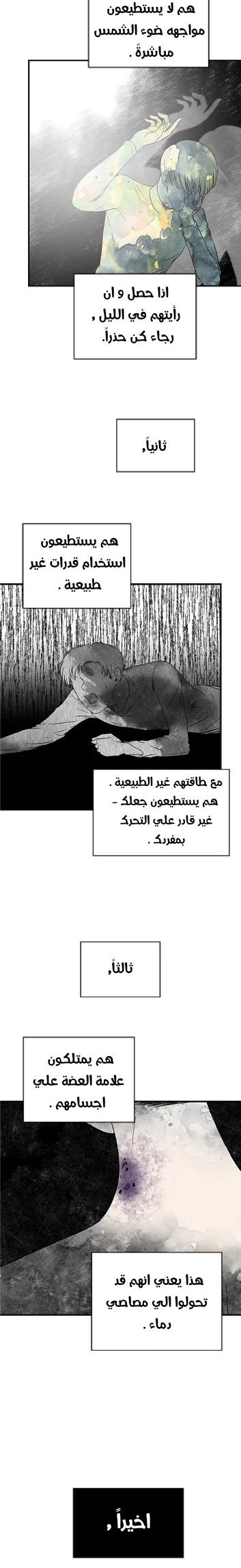 Read Olgami AR Manga Online