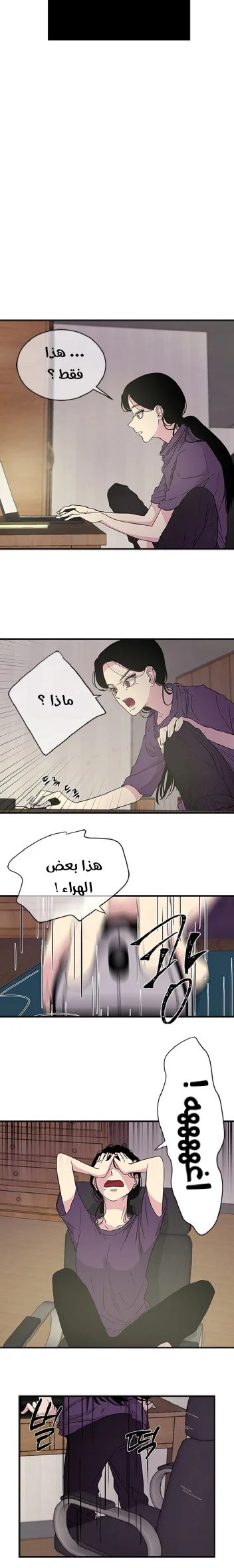 Read Olgami AR Manga Online