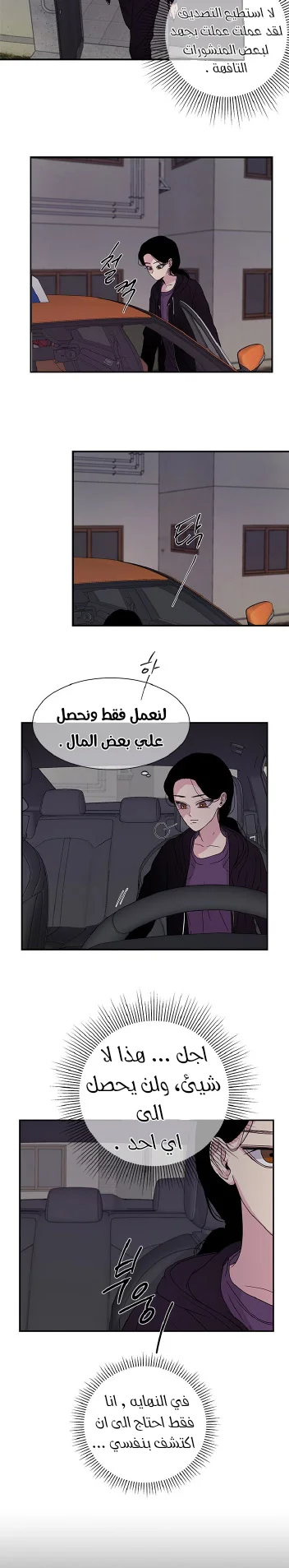 Read Olgami AR Manga Online