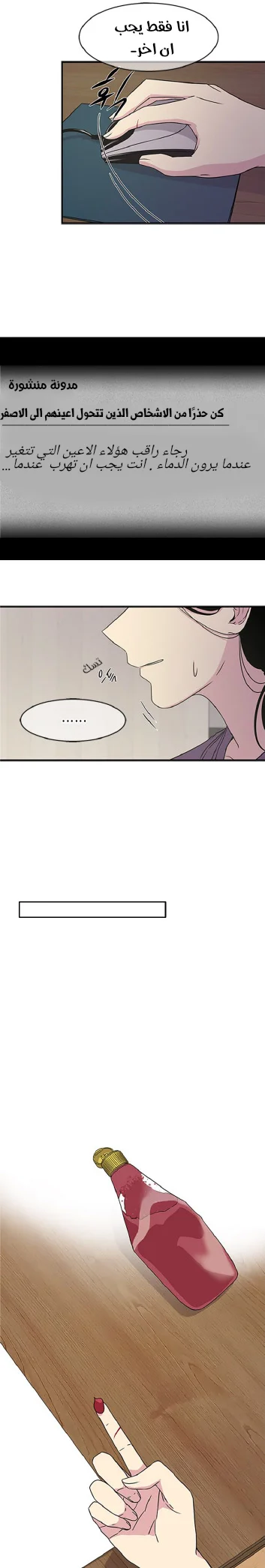Read Olgami AR Manga Online