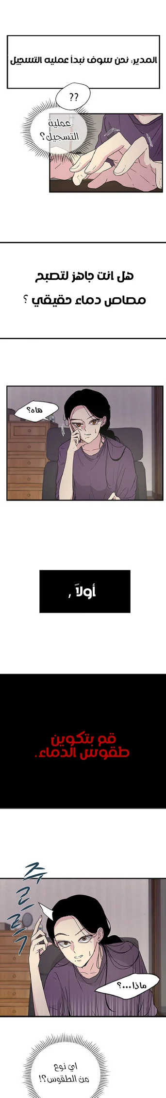 Read Olgami AR Manga Online