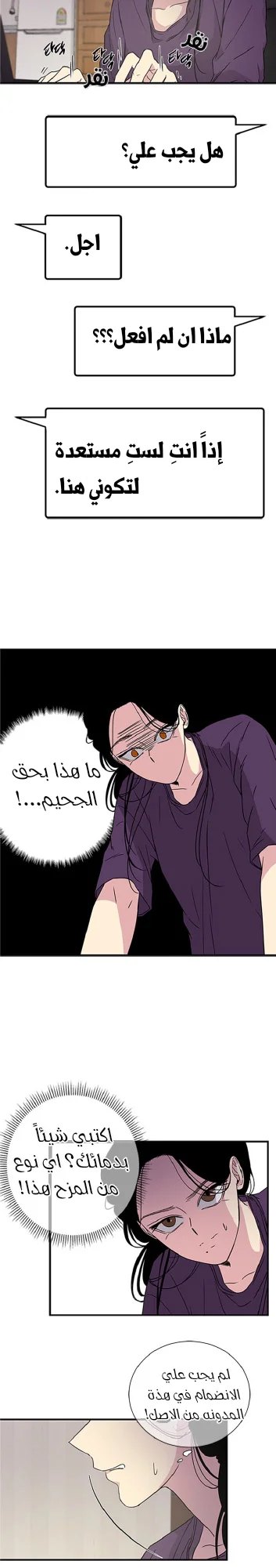 Read Olgami AR Manga Online