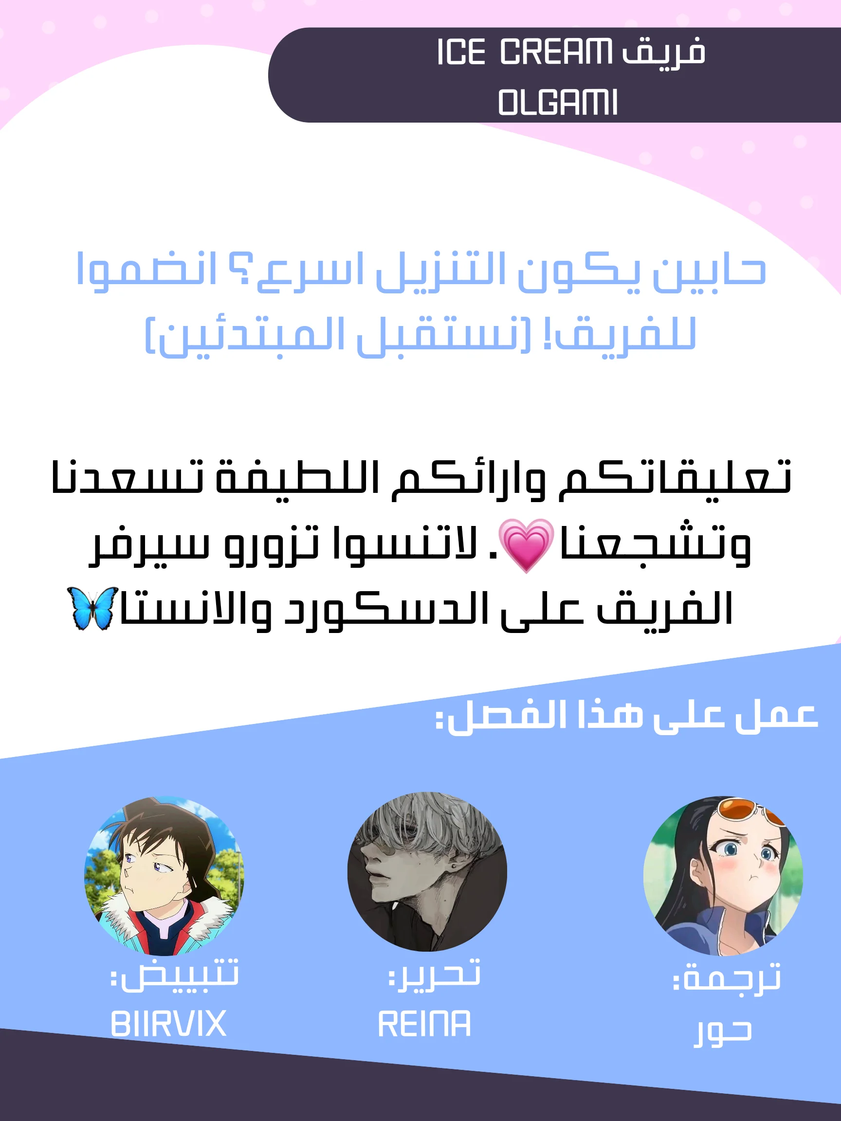 Read Olgami AR Manga Online