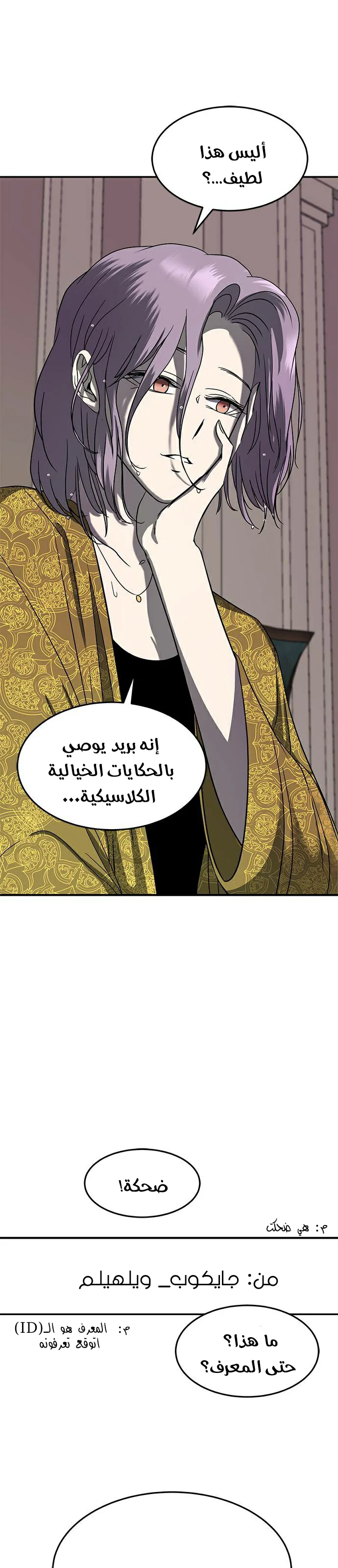 Read Olgami AR Manga Online