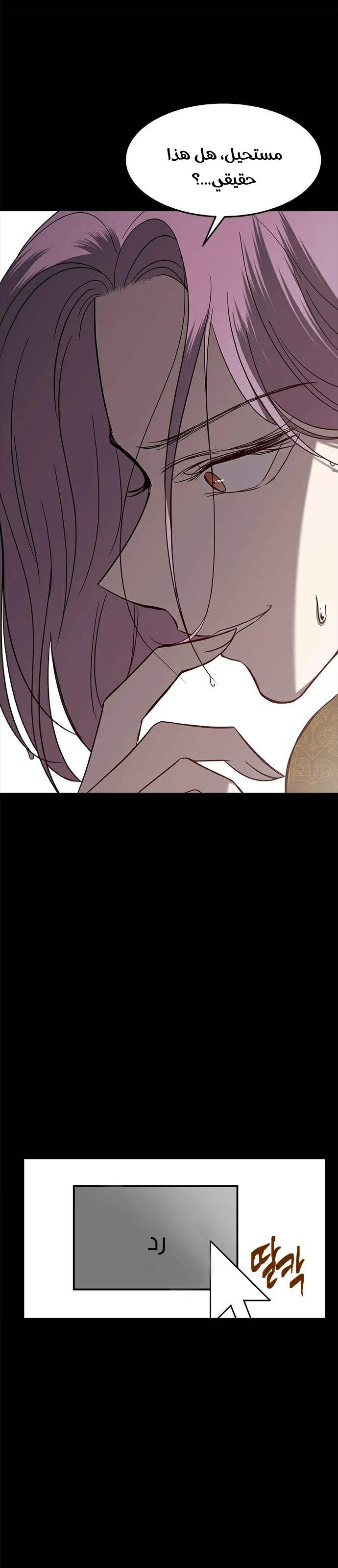 Read Olgami AR Manga Online