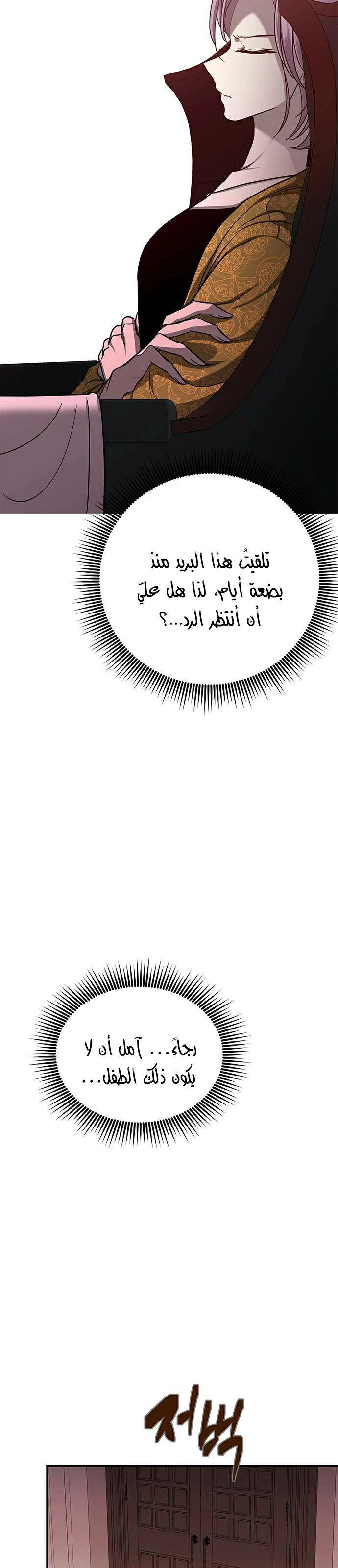 Read Olgami AR Manga Online