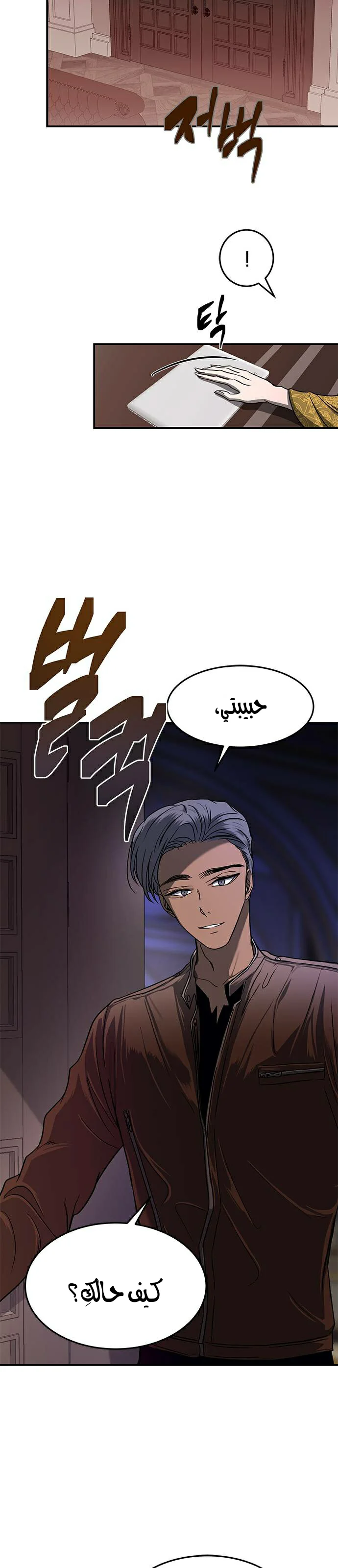 Read Olgami AR Manga Online