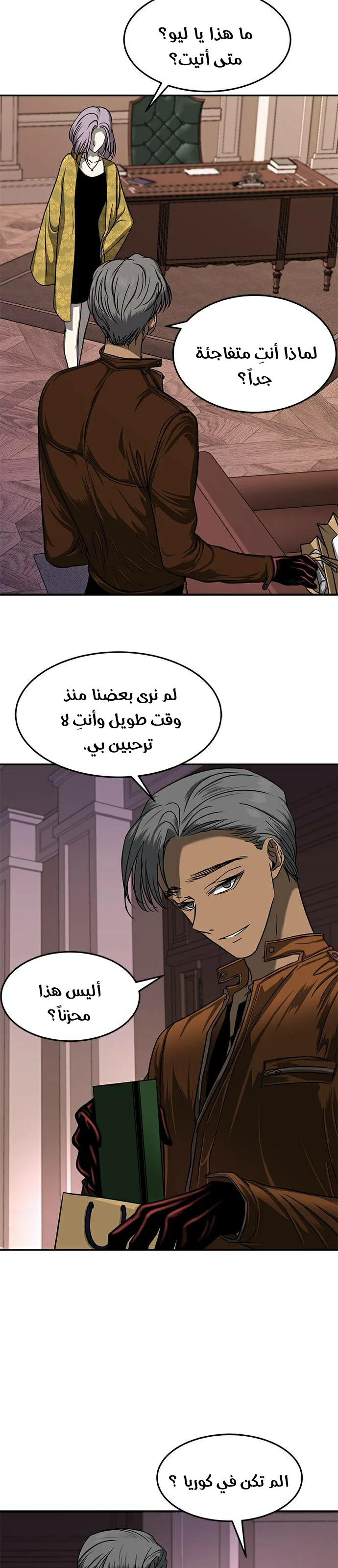 Read Olgami AR Manga Online