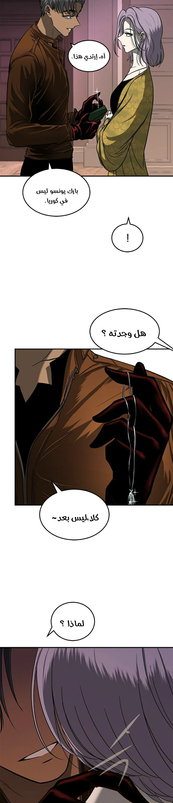 Read Olgami AR Manga Online