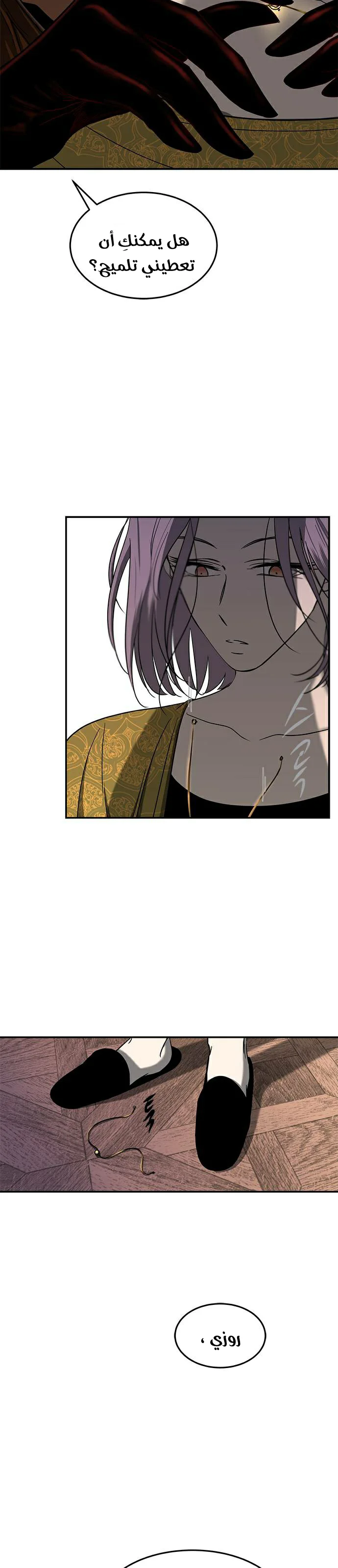 Read Olgami AR Manga Online