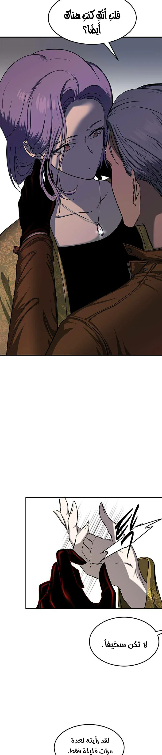 Read Olgami AR Manga Online