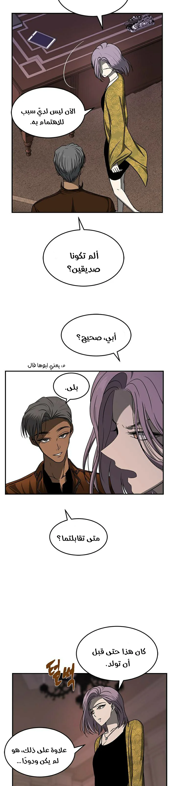 Read Olgami AR Manga Online