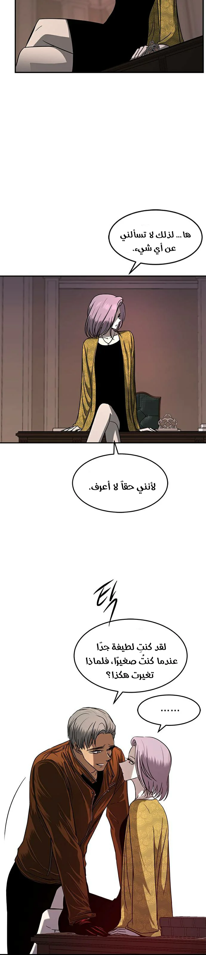 Read Olgami AR Manga Online
