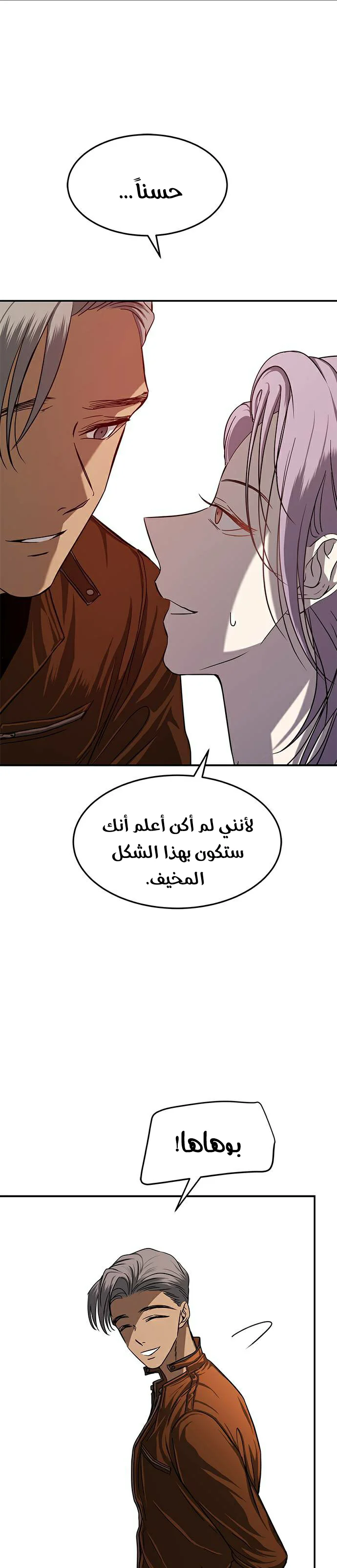Read Olgami AR Manga Online