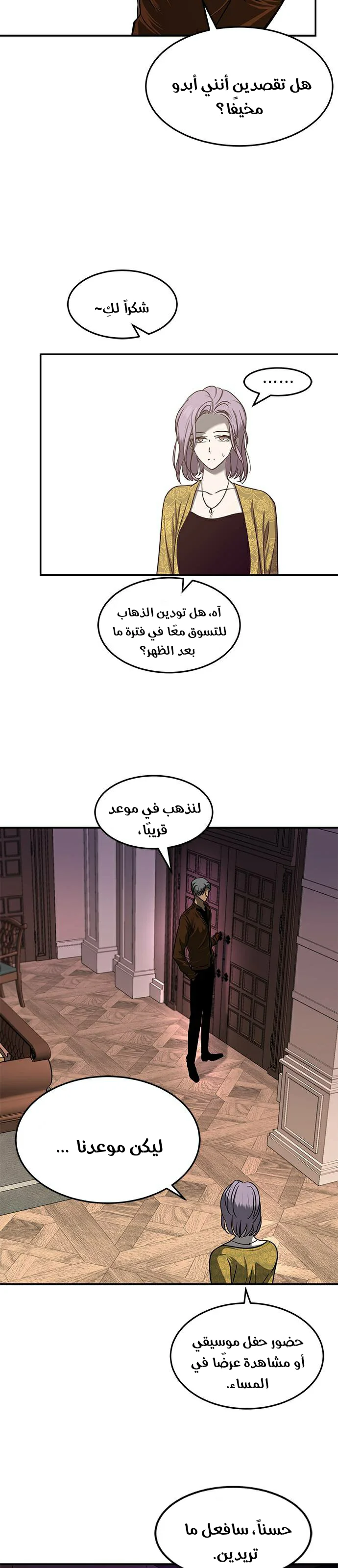 Read Olgami AR Manga Online