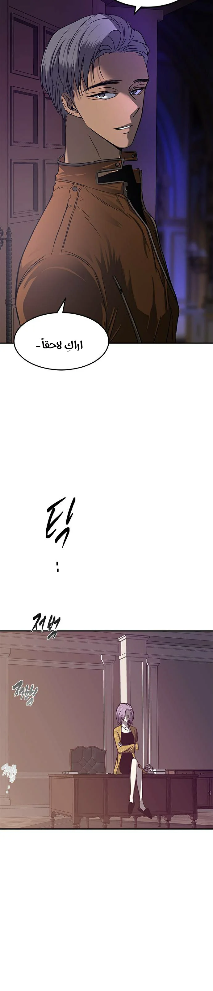 Read Olgami AR Manga Online