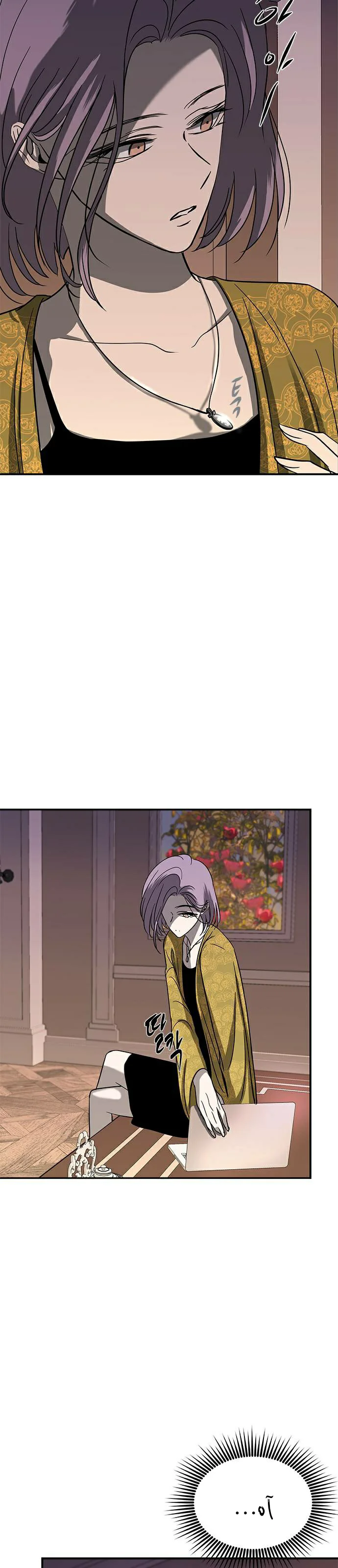 Read Olgami AR Manga Online