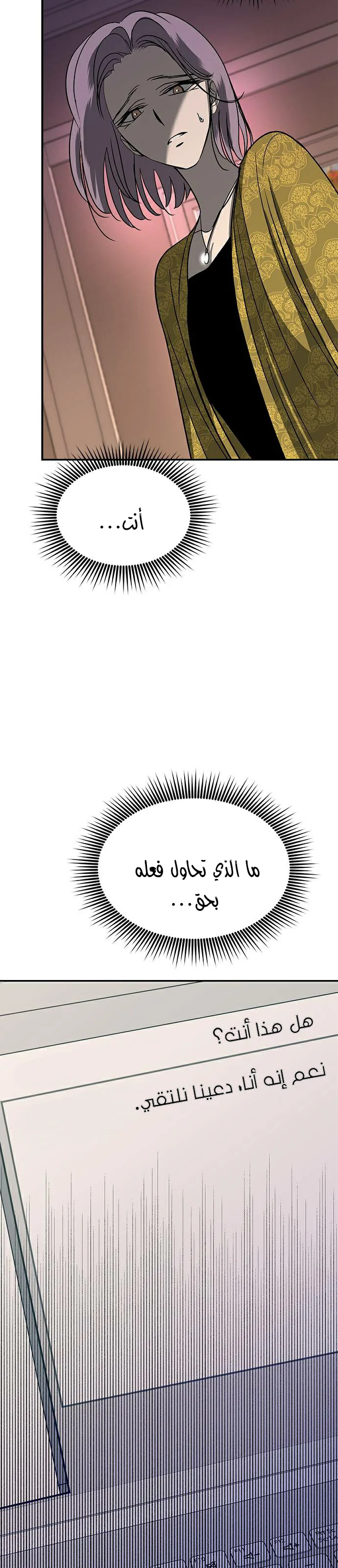 Read Olgami AR Manga Online