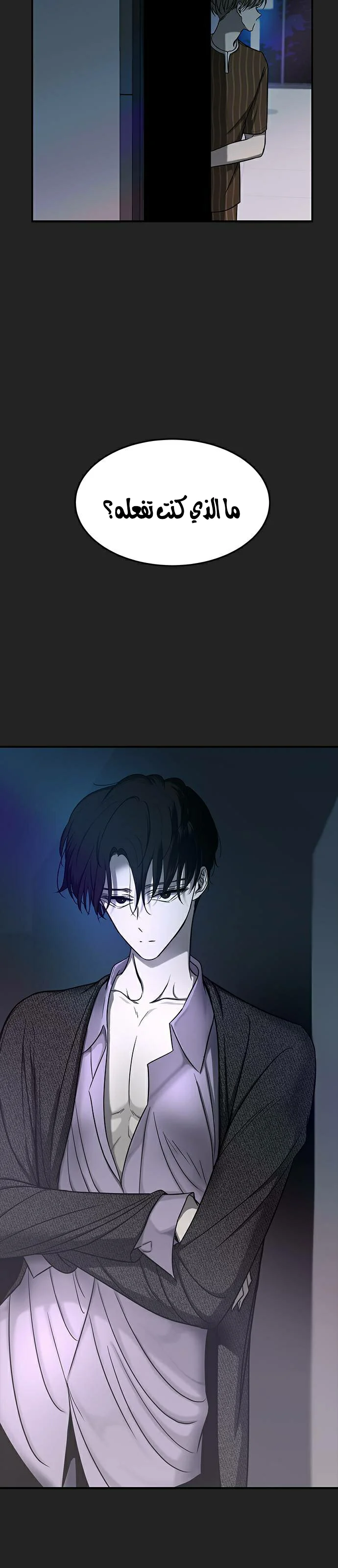 Read Olgami AR Manga Online