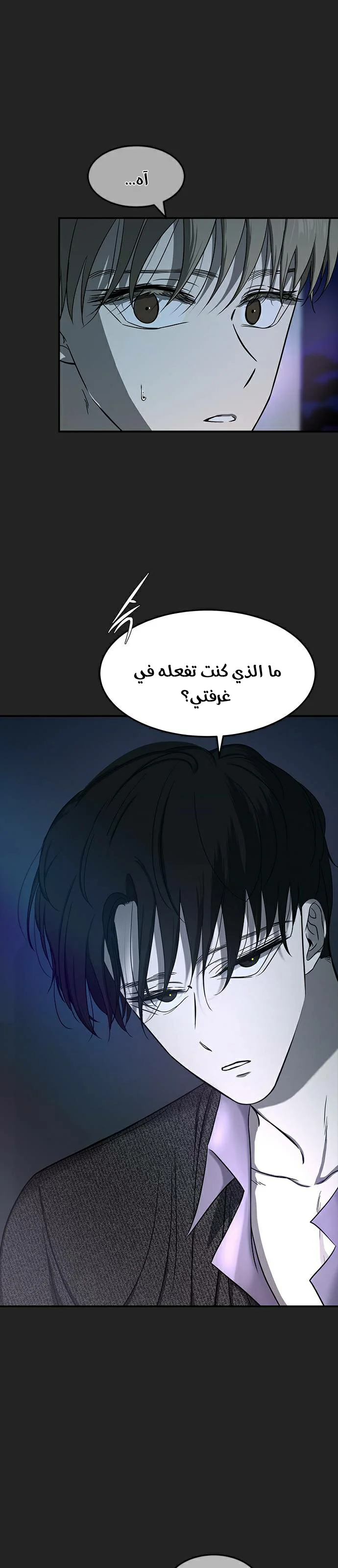Read Olgami AR Manga Online
